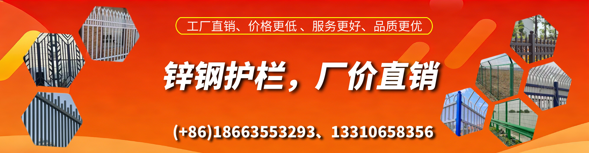 乐平锌钢护栏生产厂家
